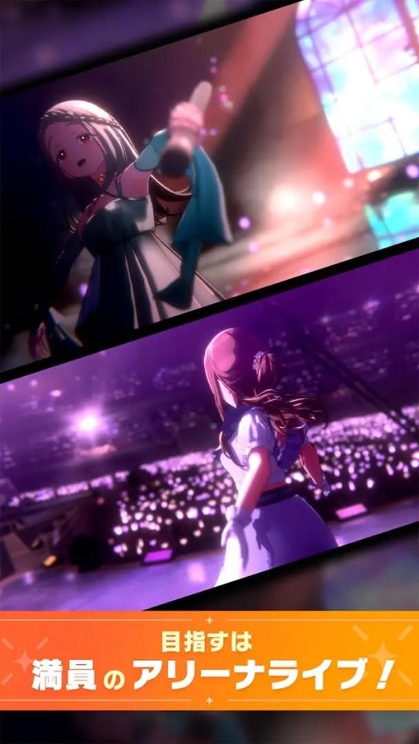 学园偶像大师日服(学園アイドルマスター)