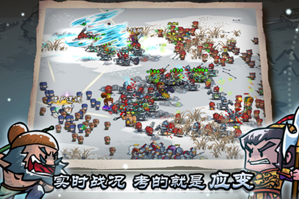 小小军团合战三国最新版下载-小小军团合战三国最新版2024下载v2.4.7
