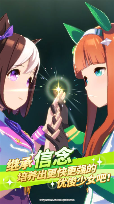 赛马娘台服官网版下载-赛马娘台服手游2024最新下载v1.35.0