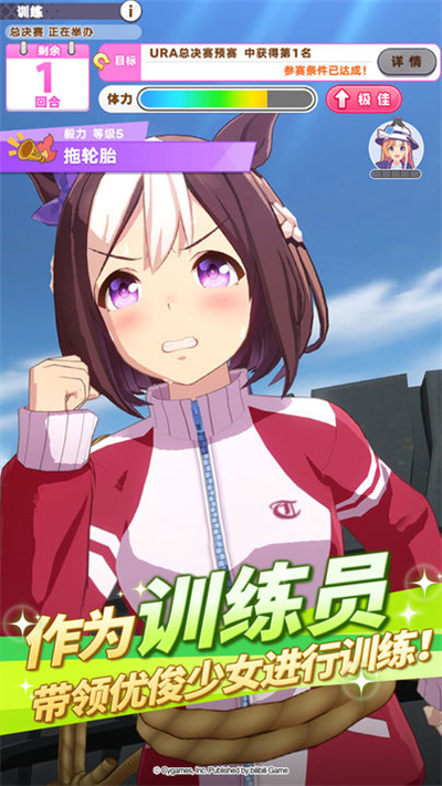 赛马娘台服官网版下载-赛马娘台服手游2024最新下载v1.35.0