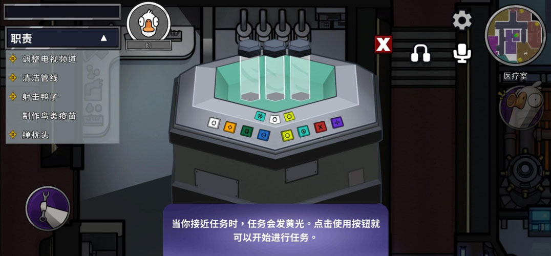 鹅鸭杀官网版免费下载-鹅鸭杀免费正版下载v3.06.01