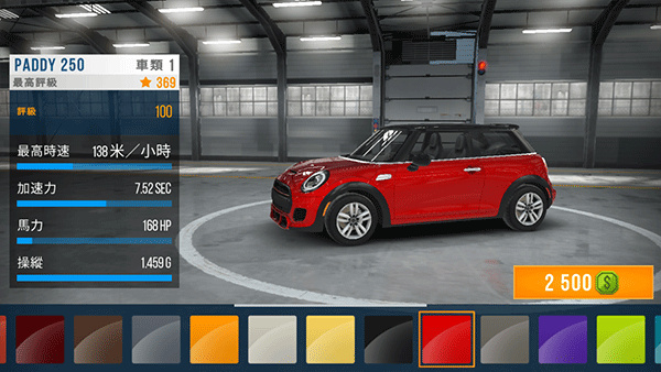 carx公路赛车中文版下载-carx公路赛车中文安卓版下载v1.75.0