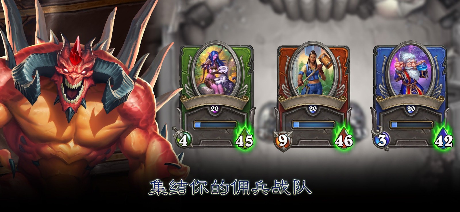 炉石传说手游官网版