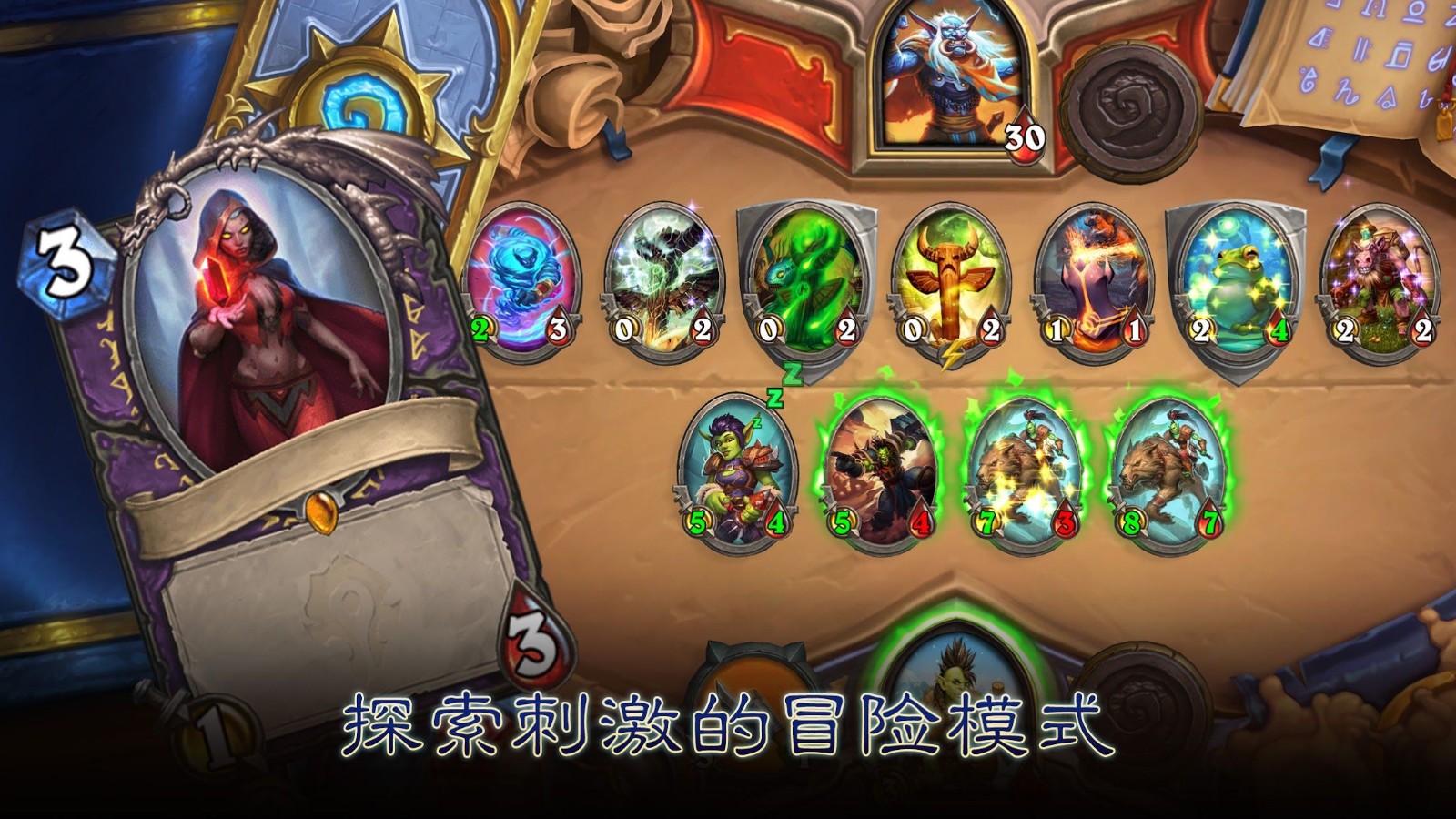 炉石传说手游官网版