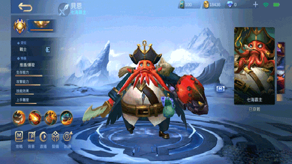 无尽对决国际服(Mobile Legends: Bang Bang)