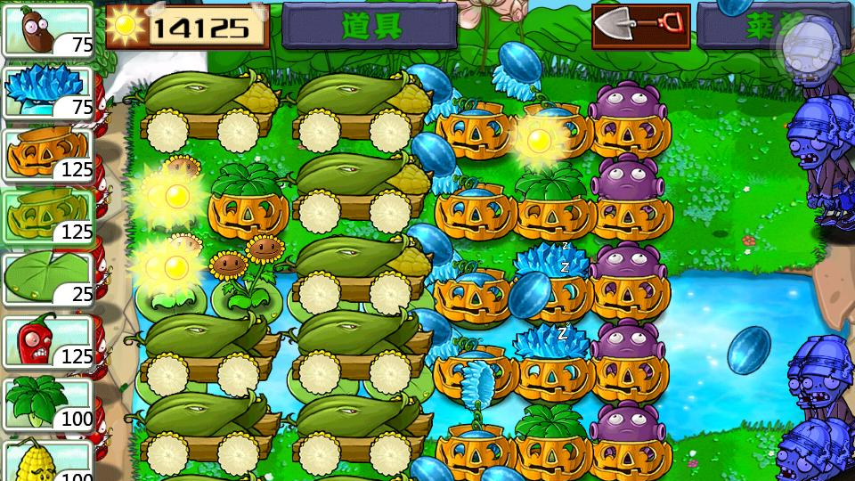植物大战僵尸(长城版)