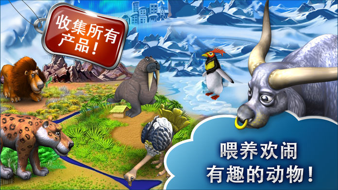 疯狂农场1手机中文版下载-疯狂农场1手机中文版免费下载v1.4.2