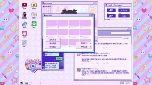 主播女孩重度依赖官方正版下载-主播女孩重度依赖官方正版手机下载v1.0.2