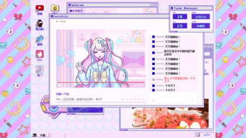 主播女孩重度依赖官方正版下载-主播女孩重度依赖官方正版手机下载v1.0.2