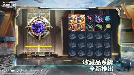 PUBG MOBILE（地铁逃生官网版）