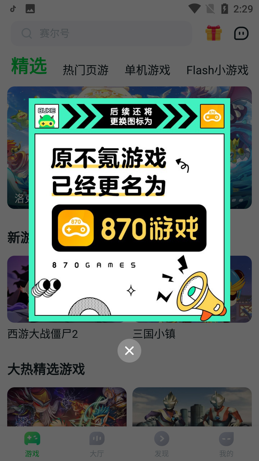 202387133536108200.png