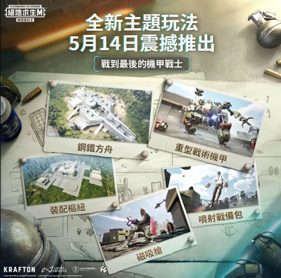 微信截图_20240520111614.png