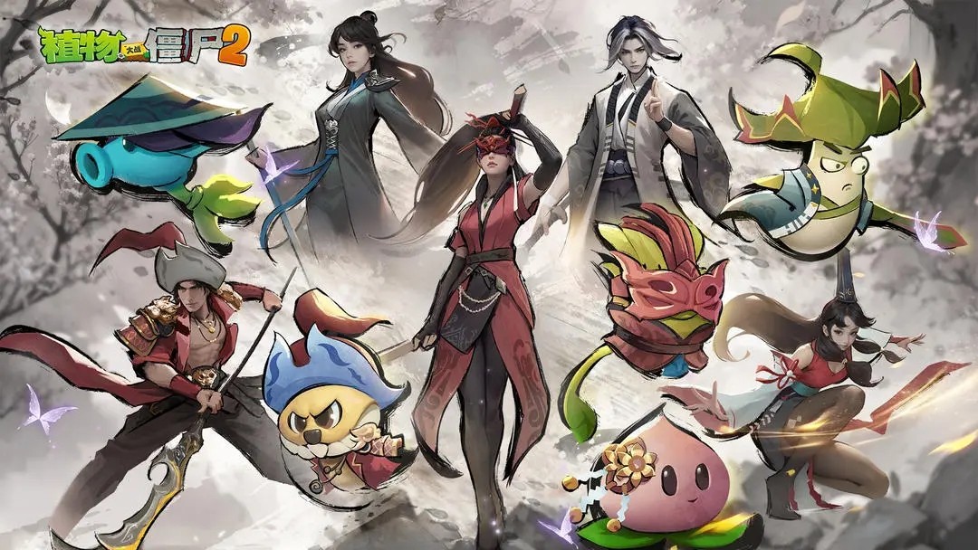 植物大战僵尸2无限内购版无需网络