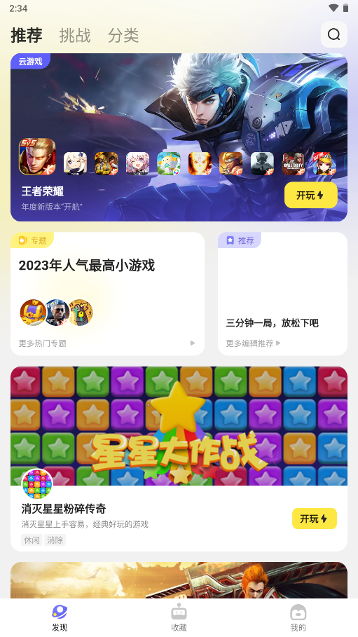 6e23398d4b75dadb59cf962053e70518.png