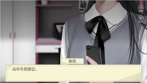橘色人生(手游)