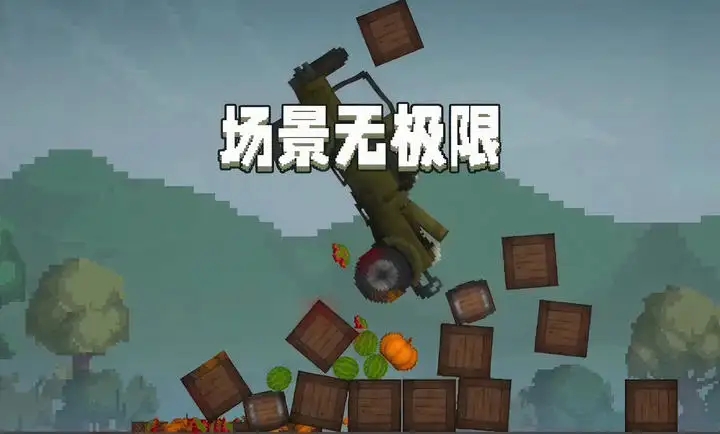 甜瓜游乐场汉化版(自带模组)7723