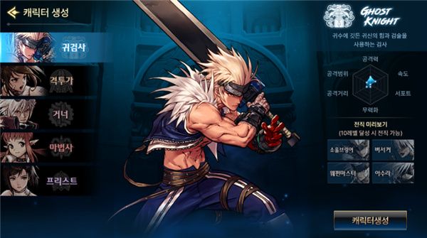 DNF手游体验服(地下城与勇士：起源)