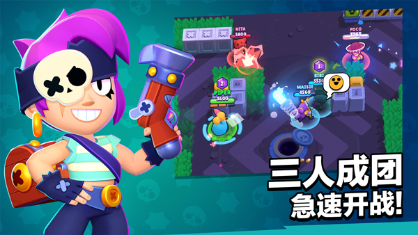 荒野乱斗私人服破解版(Null’s Brawl)