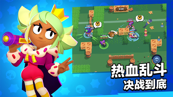荒野乱斗私人服破解版(Null’s Brawl)