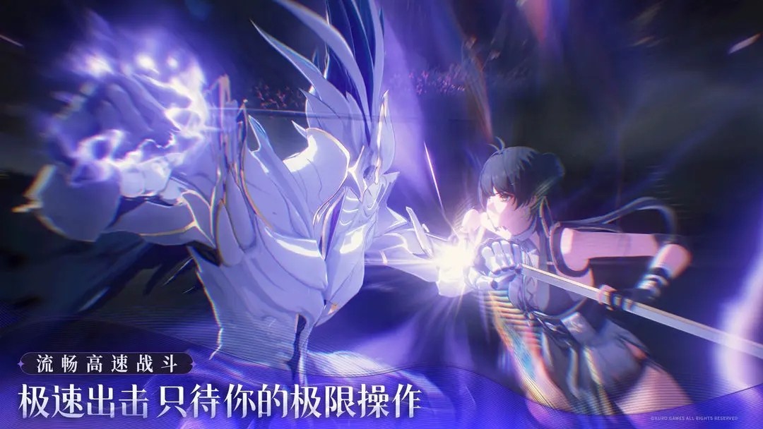 鸣潮(官方版)
