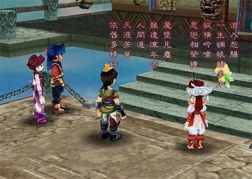 仙剑奇侠传3(中文版)