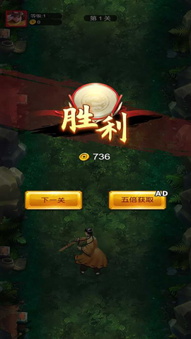 神仙道义手游下载-神仙道义手游官网版下载v5.0.0