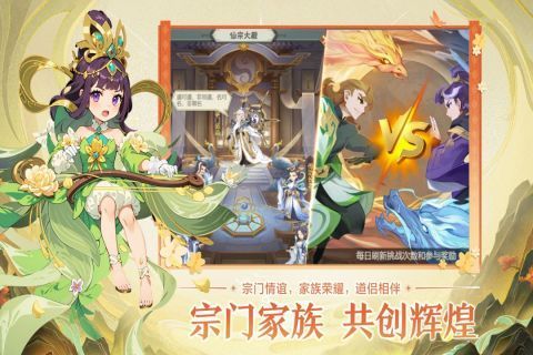 远古灵域游戏下载-远古灵域游戏手机版下载v1.2