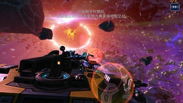 战舰孤狼:太空射手