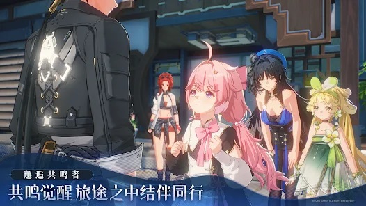 鸣潮正式服手游下载-鸣潮正式服安卓版下载v1.0.0