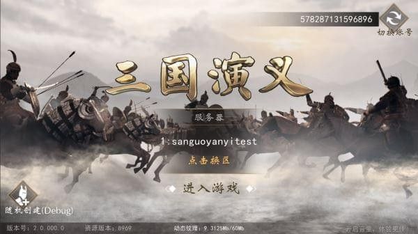 三国演义游戏手机版下载-三国演义游戏手机版单机下载v9.0.0