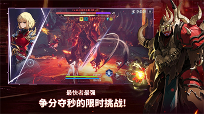 我独自升级(我独自升级:起立)