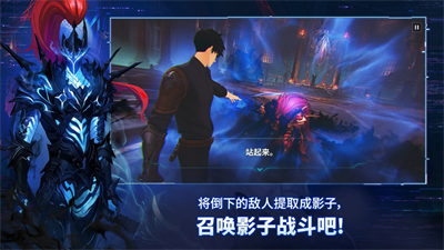我独自升级(我独自升级:起立)