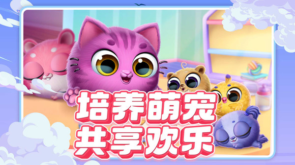 我的托卡世界完整版