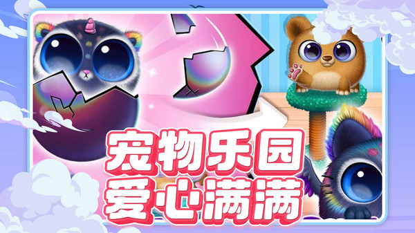 我的托卡世界完整版