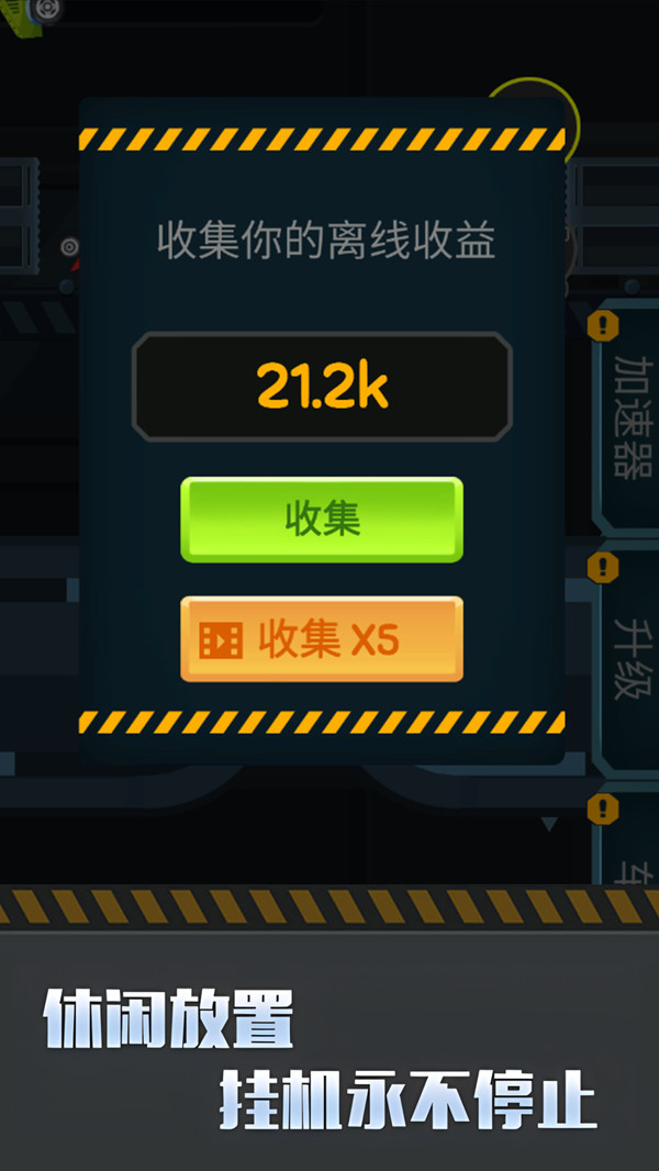 网络手游解压游戏 20240525164119431.jpg
