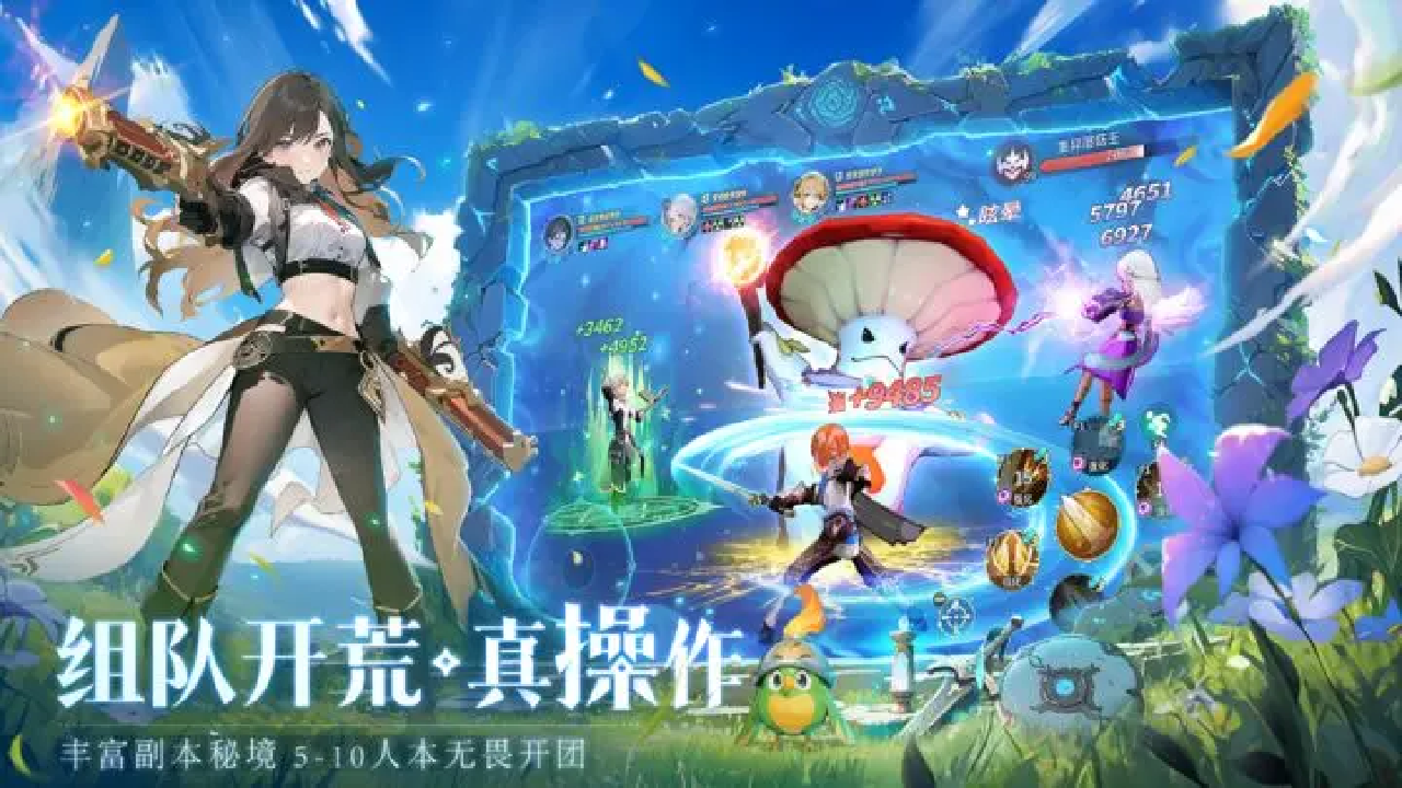 代号光之幻想