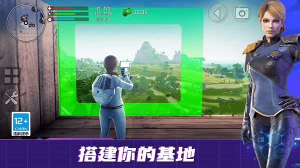 流浪太空手机版