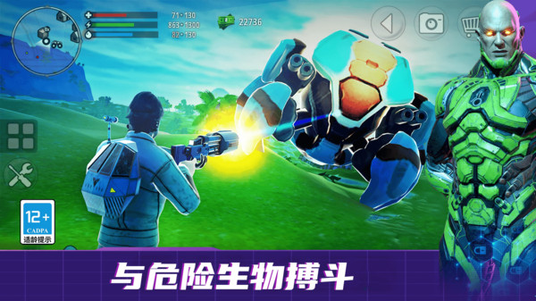 流浪太空手机版