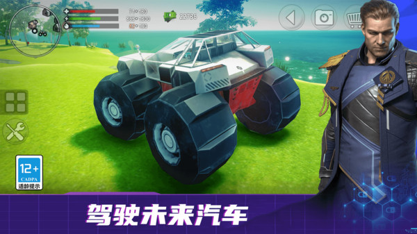 流浪太空手机版