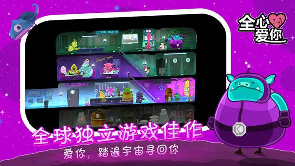 全心爱你(LoveYouToBits)