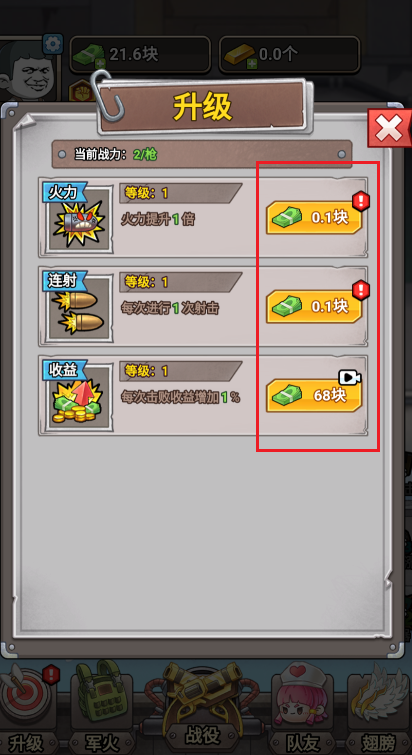 20240605154249675.png