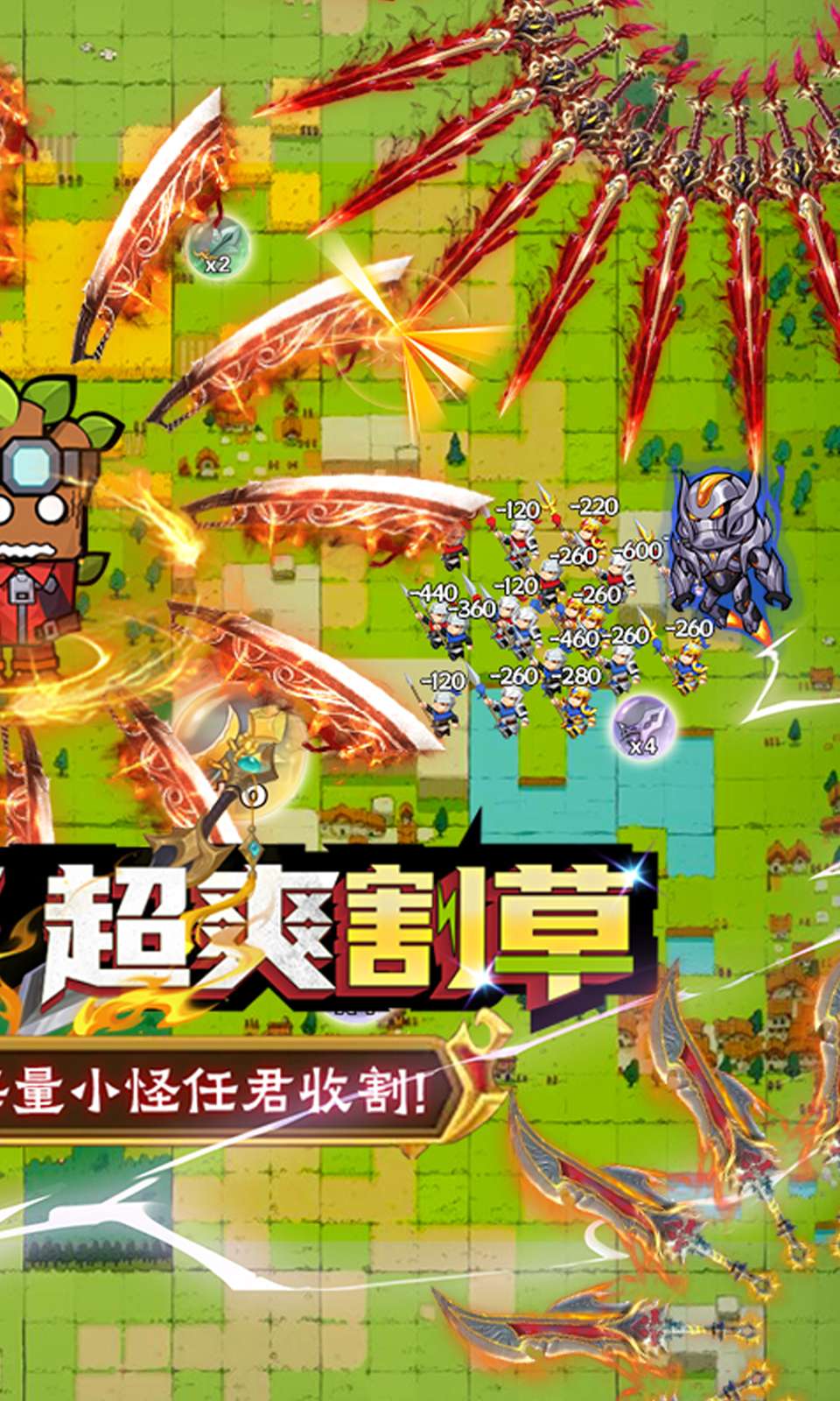 佣兵突击队