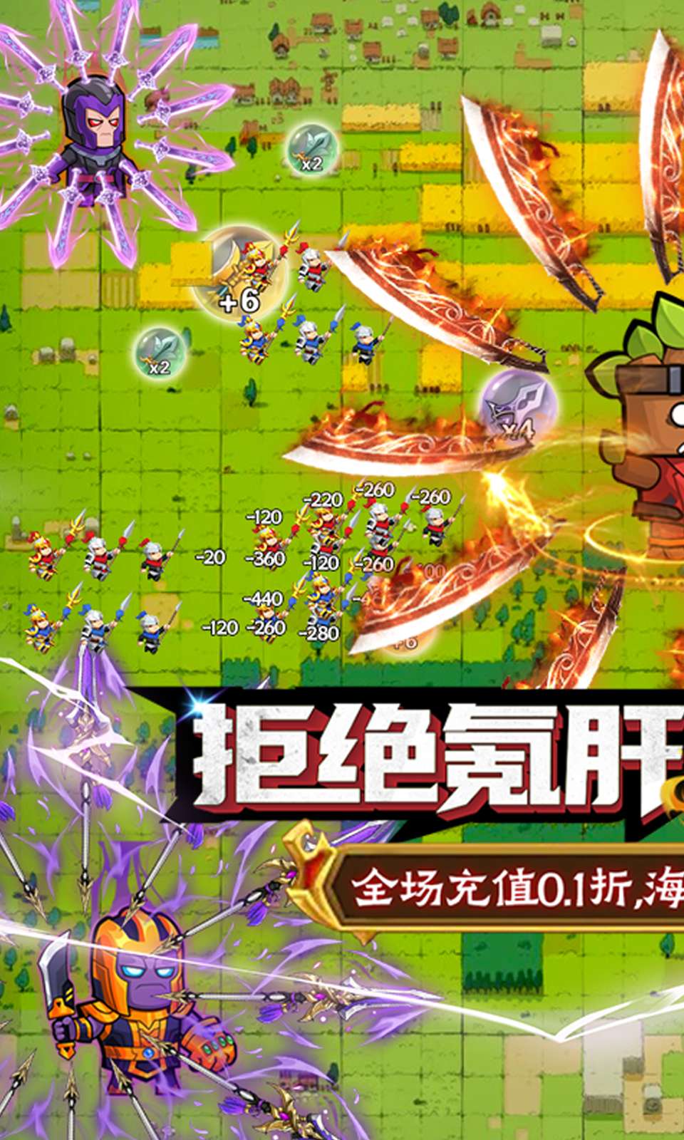 佣兵突击队