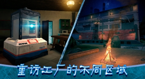 恐怖冰淇淋8最终章(2.0版)