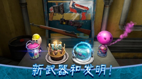 恐怖冰淇淋8最终章(2.0版)