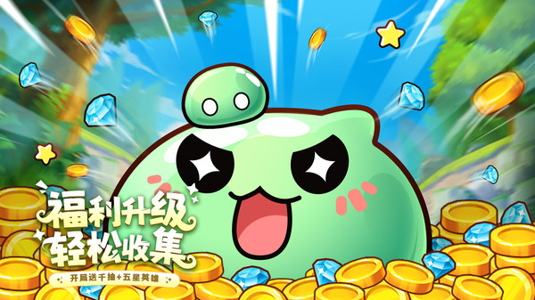 冒险大幻想