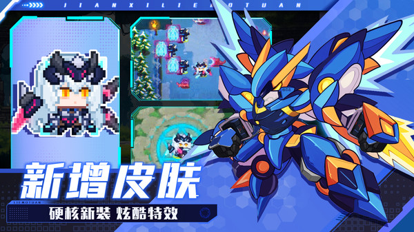 见习猎魔团手机版