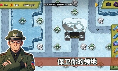 炮塔防御之王(Turret Defense King)
