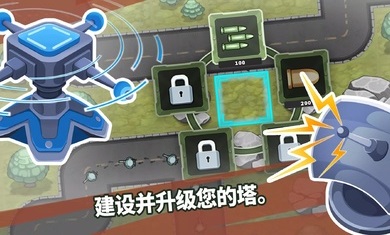 炮塔防御之王(Turret Defense King)