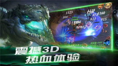 山海经古兽录